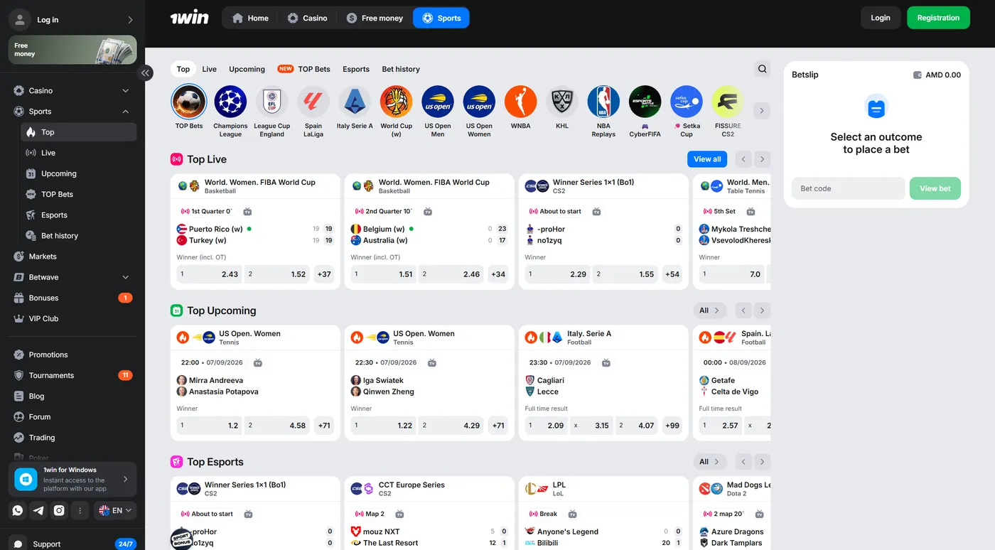 1win սպորտային գիրք՝ live, նախախաղ և կիբերսպորտ